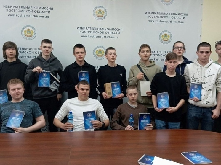 Студенты Костромского автодорожного колледжа побывали в музее регионального избиркома