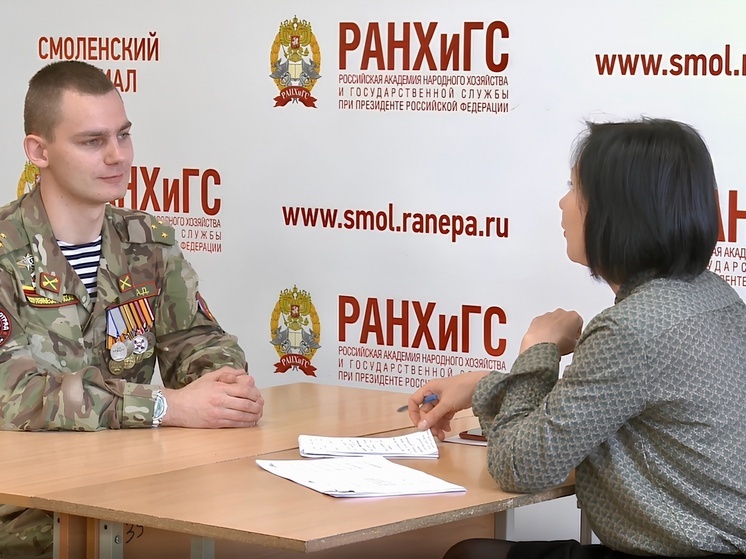 Более 50 человек уже прошли собеседование для участия в программе «Герои СВОего времени Смоленск»
