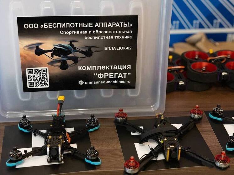 Беспилотники передали в школы Владивостока