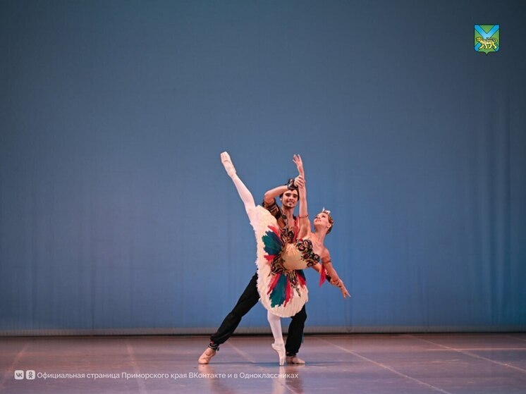 Приморская "Мариинка" завоевала "золото" на всероссийском конкурсе