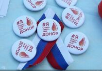 В региональном Министерстве социальной защиты напомнили о мерах поддержки тех, кто добровольно сдает кровь и тем самым помогает нуждающимся
