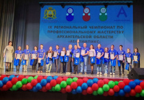 С 23 по 25 апреля в Поморье проходил региональный этап чемпионата по профессиональному мастерству среди людей с инвалидностью и ограниченными возможностями здоровья в рамках президентской платформы «Россия – страна возможностей»