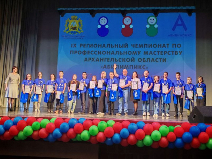 С 23 по 25 апреля в Поморье проходил региональный этап чемпионата по профессиональному мастерству среди людей с инвалидностью и ограниченными возможностями здоровья в рамках президентской платформы «Россия – страна возможностей»