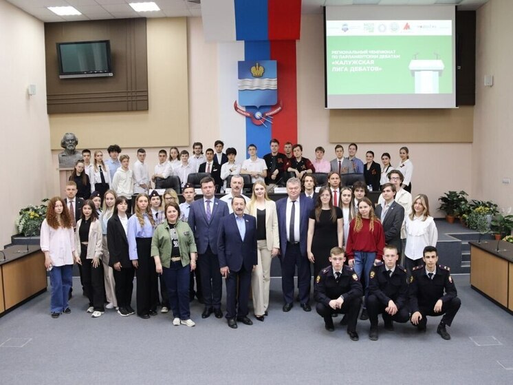 Студенты Калуги поспорили о роли истории