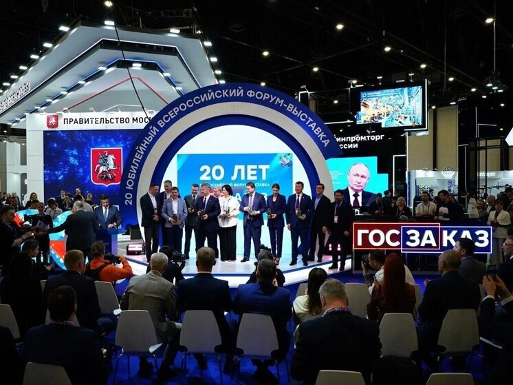 Калужская область побывала на «Госзаказе»