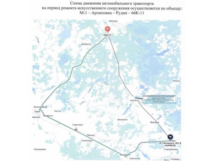 На Велижской трассе на ремонт закроют мост через Касплю