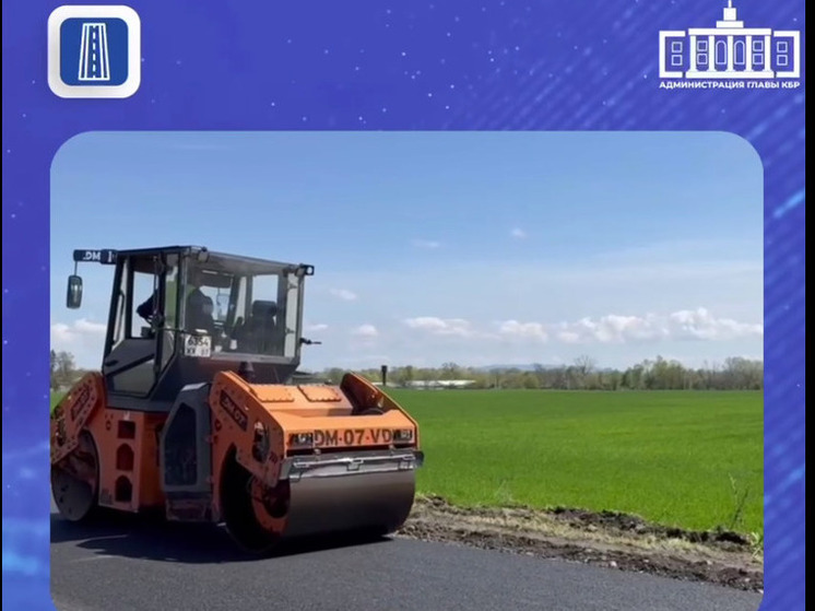 В Кабардино-Балкарии  до конца года отремонтируют трассу Александровская – Озрек