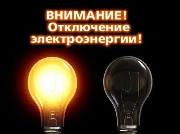 В уфимском селе Нагаево без света остались 230 частных домов