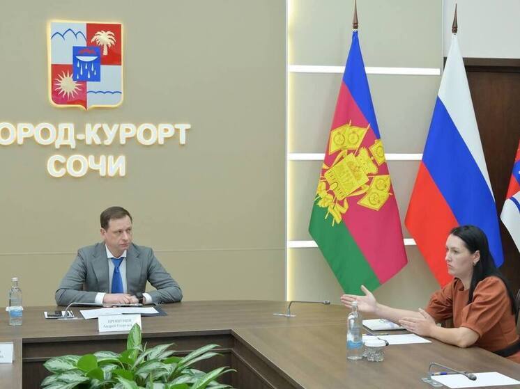 Глава Сочи провёл личный приём граждан
