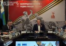 Губернатор Белгородской области Вячеслав Гладков месте с главами администраций муниципалитетов, заместителями и министрами обсудил наращивание темпов по восстановлению жилья в Шебекинском округе
