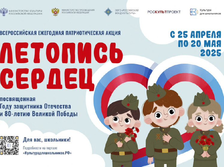 Стать кинорежиссерами или написать рассказ о героях Отечества предлагают школьникам Хабаровска