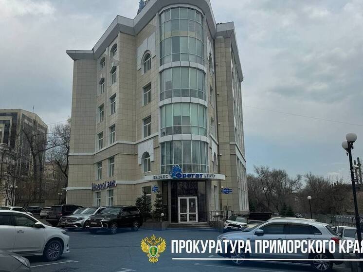 Прокуратура требует закрыть "Фрегат" во Владивостоке из-за нарушений