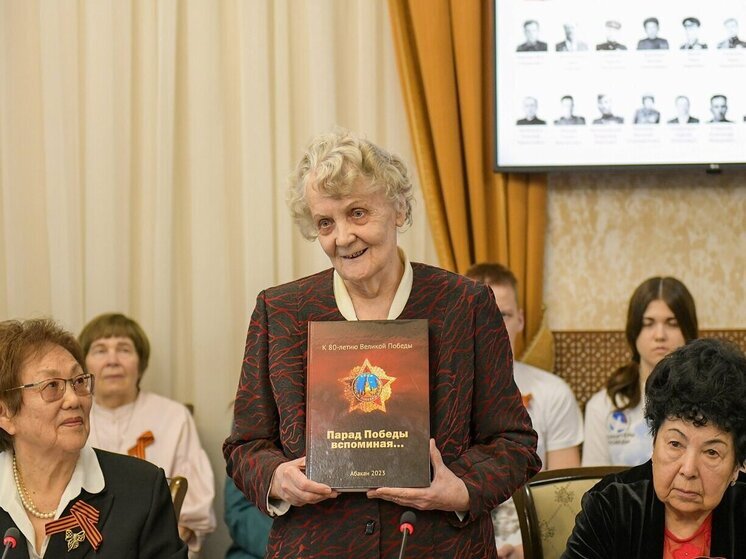 В Хакасии презентовали уникальную книгу в память о земляках-участниках парадов Победы