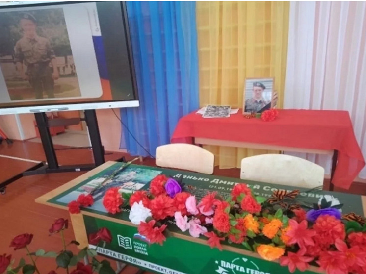  В школе Шегарского района открыли “Парту Героя” в память о Дмитрии Данько