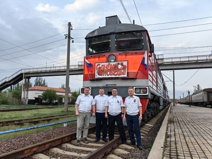 Эстафетный контейнерный поезд прошел через ДНР в Крым