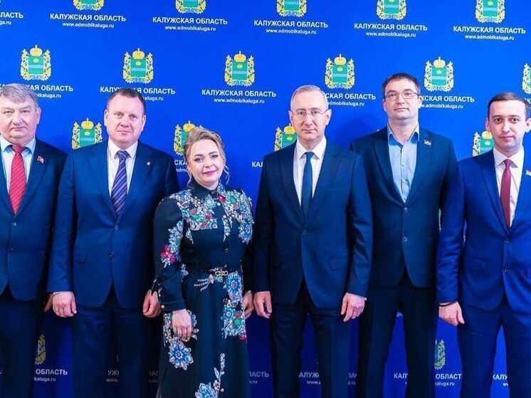 Калужский губернатор благодарит парламентариев всех уровней
