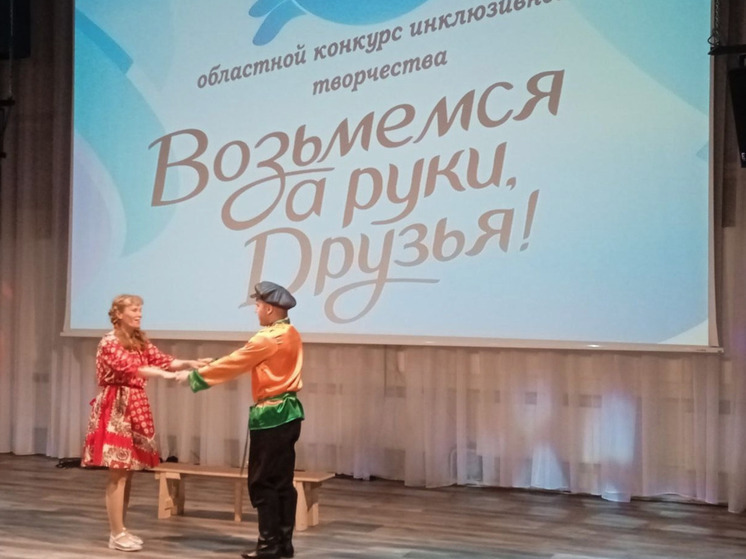 «Каприз» Мончегорского дома-интерната покорил зрителей мурманского конкурса «Возьмемся за руки, друзья!»