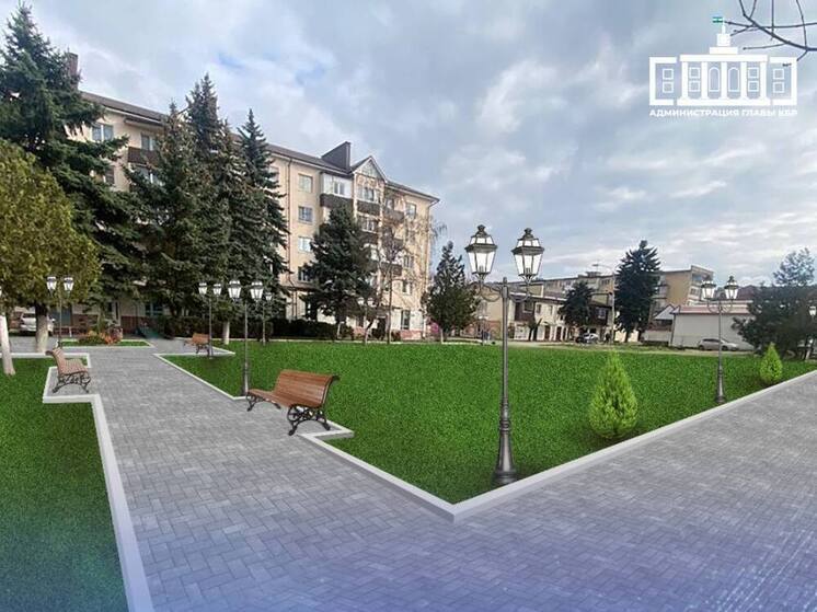 В Кабардино-Балкарии появится ещё один благоустроенный сквер