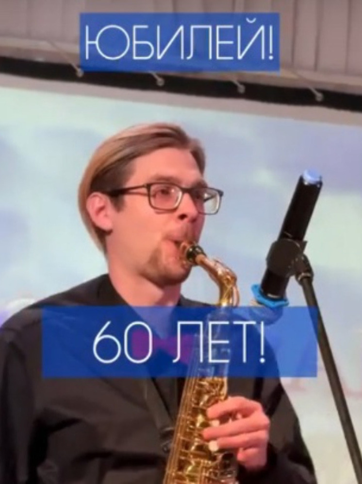 Мосальская школа искусств отметила 60-летие