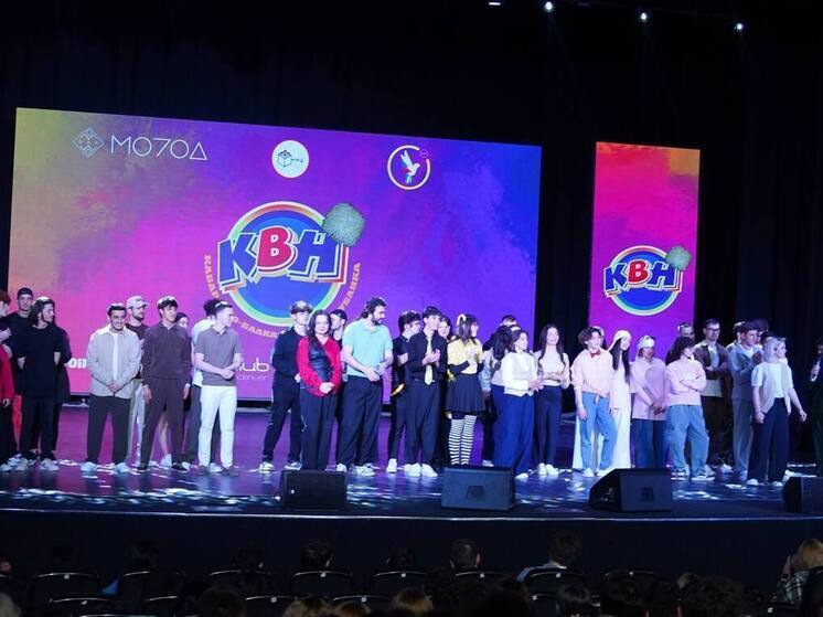 В КБР пройдёт фестиваль лиги КВН на национальных языках