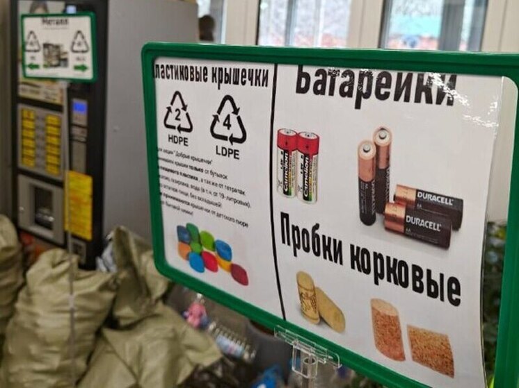 В Хабаровске прошла акция по раздельному сбору отходов