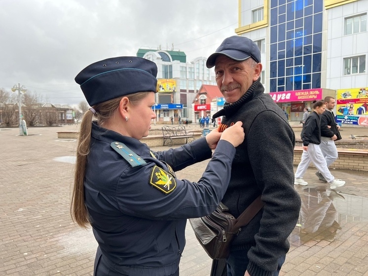 В Хабаровске и Биробиджане судебные приставы раздавали Георгиевские ленточки