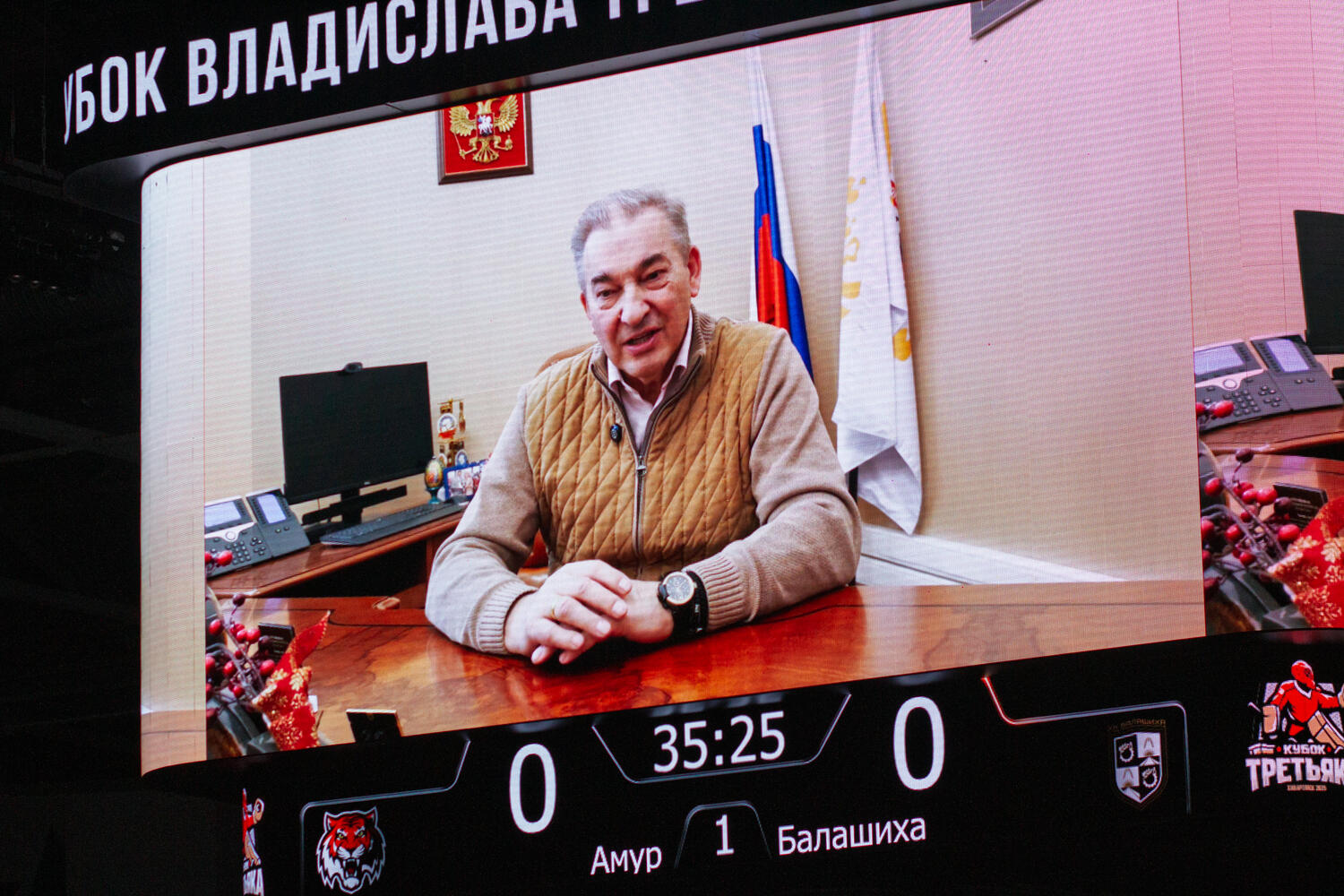 Яркие фотографии с открытия Кубка Владислава Третьяка в Хабаровске