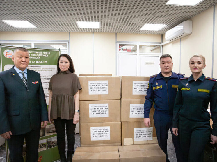 УФСИН Якутии передал гуманитарную помощь участникам спецоперации в Донбассе