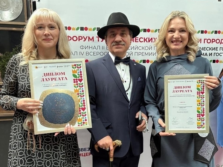 Столица Хакасии получила гран-при Всероссийской премии «Туристические города»