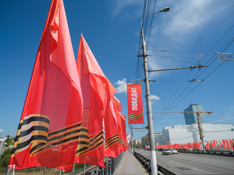 Стало известно об ограничениях в Волгограде в дни проведения форума