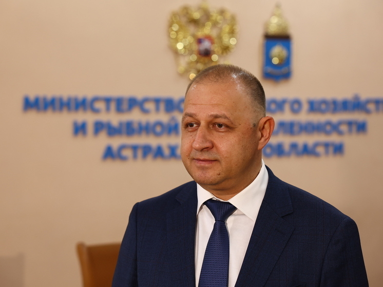 Прошло два месяца, как Сергей Еськов возглавил астраханское министерство сельского хозяйства и рыбной промышленности