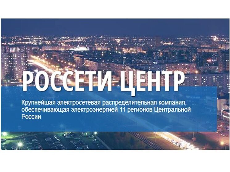 «Смоленскэнерго» информирует о проведении плановых ремонтных работ в мае 2025 года
