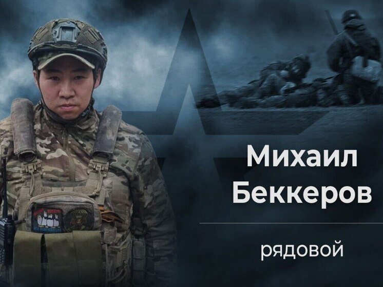 Боец из Бурятии спас под обстрелом 10 раненных военнослужащих
