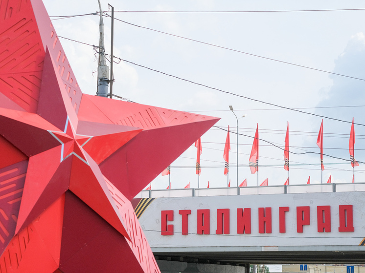 УФСБ рассекретило документы о защищавших Сталинград чекистах