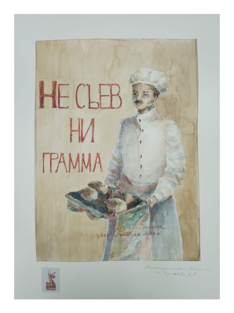Юная художница из Бурятии стала победительницей всероссийского конкурса плакатного искусства