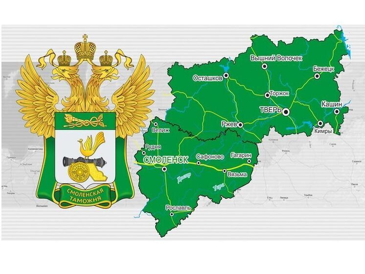 В первом квартале 2025 года Смоленская таможня возбудила 12 уголовных дел