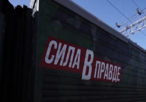 В преддверии 80-летия Победы в Великой Отечественной войне, 8 мая, Астрахань примет уникальный передвижной музей под названием «Единство в памяти. Сила в подвиге!»