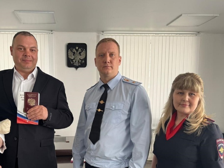 В Каменске-Уральском участнику СВО вручили паспорт РФ