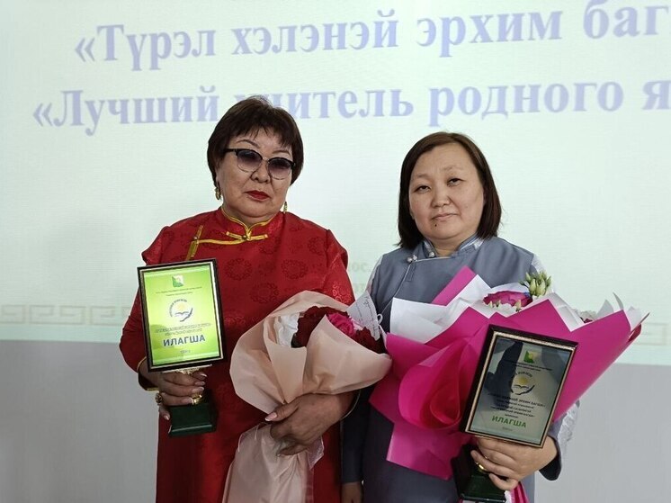 В Усть-Ордынском округе выбрали лучших учителей бурятского языка