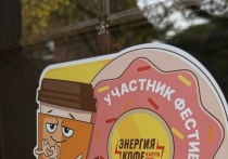 Весна в Калуге пропитана ароматом свежесвареноого кофе