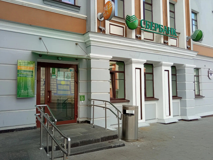 Режим работы Сбера на майские праздники