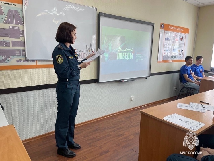 Лучших знатоков истории из МЧС по НАО отметят наградами