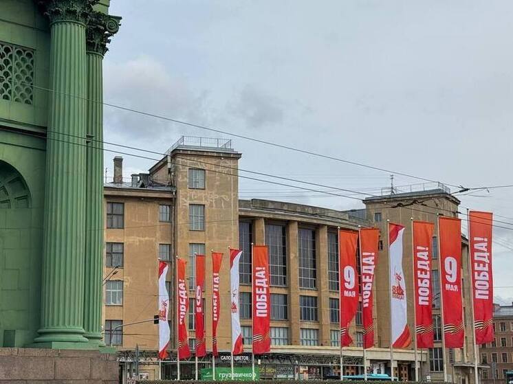 В Петербурге хотят провести «Бессмертный полк» за один час 9 мая