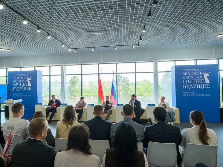 Молодые парламентарии России и Беларуси провели заседание под Волгоградом