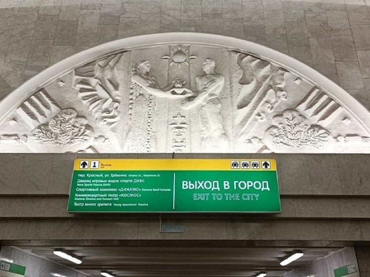 В МЧС опровергли задымление в метро Екатеринбурга