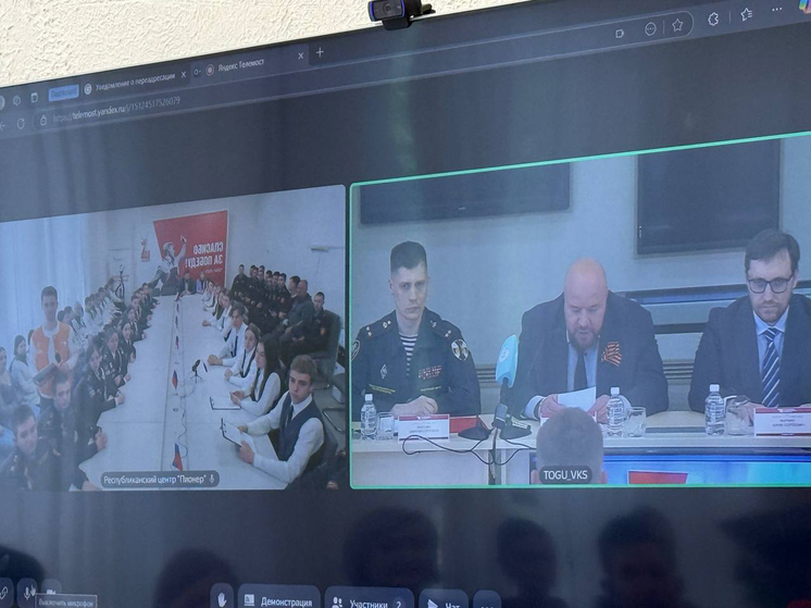 Встреча в онлайн формате прошла между учениками из Хабаровска и Луганска