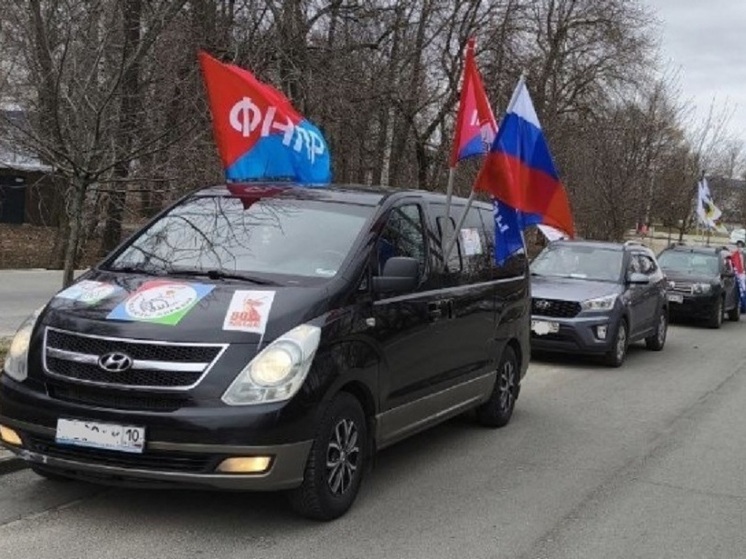 В Петрозаводске прошел автопробег профсоюзных организаций