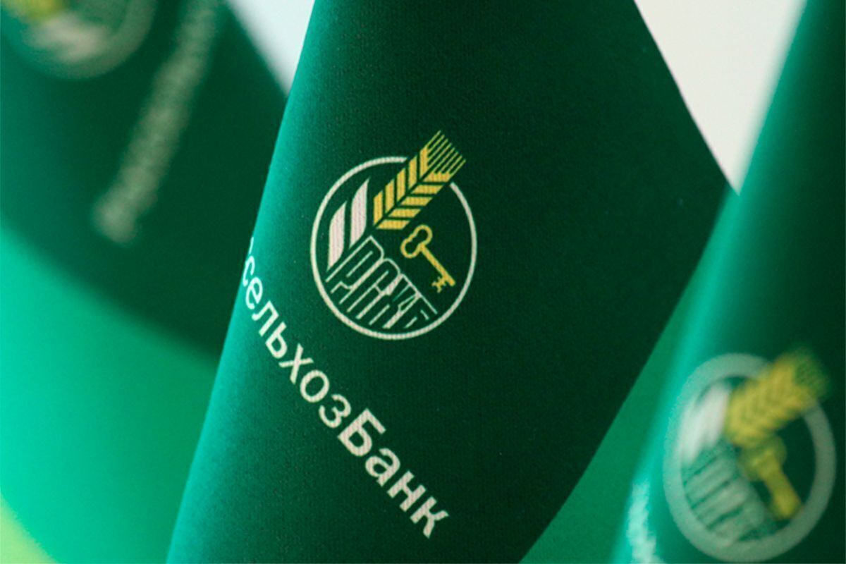 Россельхозбанк запустил новый цифровой сервис «Неипотечная сделка»