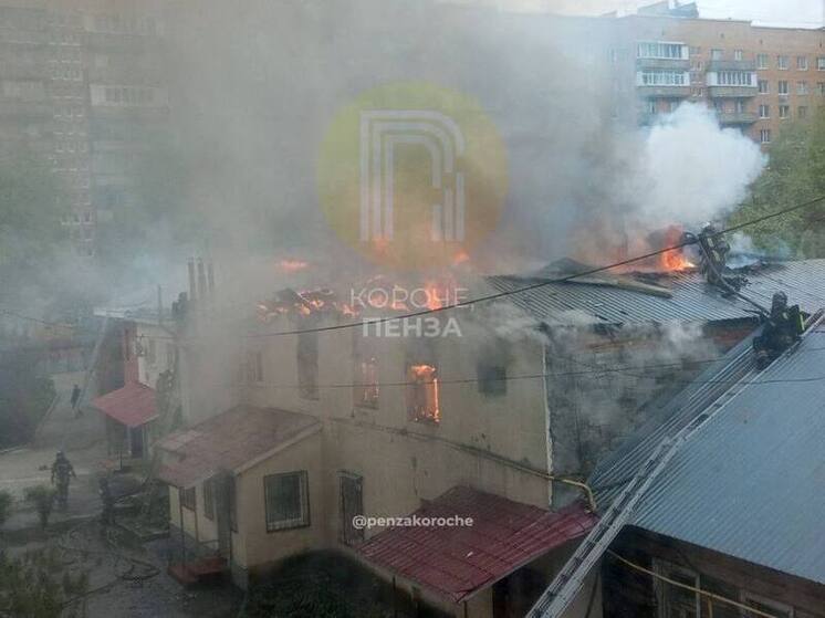 29 апреля в центре Пензы произошел сильный пожар