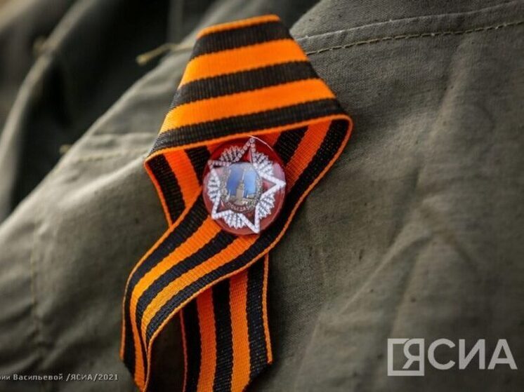 В Якутии прошла масштабная акция «Наследники Победы – победители» к 80-летию Великой Победы
